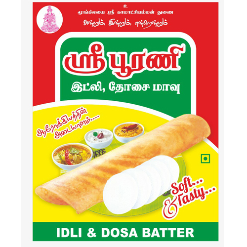 R.K.Polypack